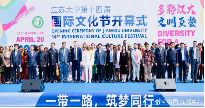 揚州騰飛應邀參加江蘇大學第十四屆國際文化節